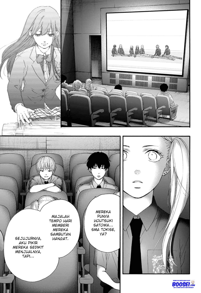 Kono Oto Tomare!
